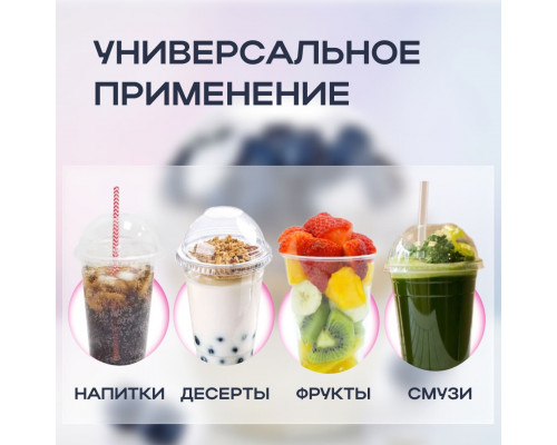 Стакан шейкер 200мл d-95мм прозр У-Ю (уп 50/1000)