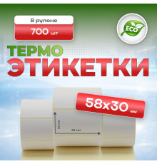 Термоэтикетка 58*30 (700 этикеток)