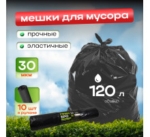 Мешок для мусора ПВД 120л 10шт 30мкм Грин Бро