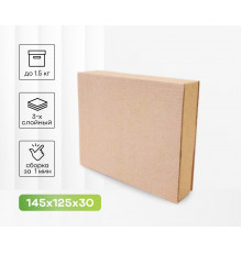 Коробка картонная самосборная 145*125*30мм СП ЧЛБ УФА