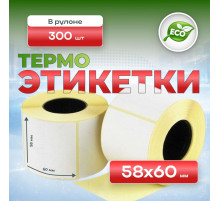 Термоэтикетка 58*60 300 этикеток (кор72шт)