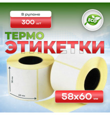 Термоэтикетка 58*60 300 этикеток (кор72шт)