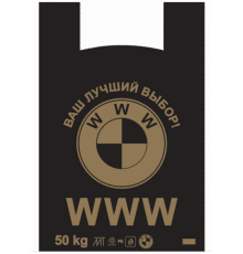 Майка ПНД 43+20*69 40мкм WWW черный уп 100шт (пак 1000) Союз-Пакет