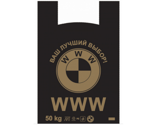 Майка ПНД 43+20*69 40мкм WWW черный уп 100шт (пак 1000) Союз-Пакет