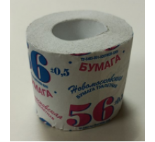 Бумага туалетная №56м стандарт рулон с втулкой (уп 48)