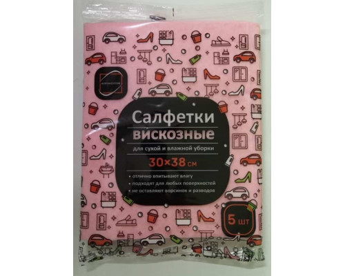 Салфетки вискозные 30*38 (уп 5шт)
