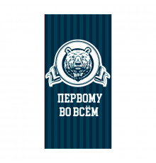 Конверт для денег 160*80мм Первому во всем ТМ ВЕСЕЛЫЙ ПРАЗДНИК