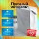 Пакет курьерский белый 585*585+40мм 50мкм без кармана (уп500шт)