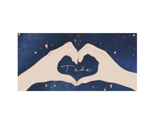 Конверт для денег 163*80мм Тебе ТМ ВЕСЕЛЫЙ ПРАЗДНИК