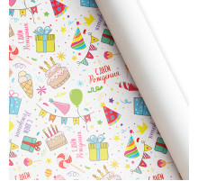 Бумага упаковочная 60*89 С днем рождения ТМ ВЕСЕЛЫЙ ПРАЗДНИК
