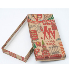 Коробка подарочная 20*10*3 СССР КРАФТ