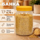 Банка 0,75л желтая крышка