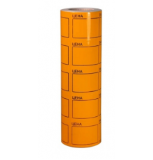 Ценник 50*40мм ролик цвет в ассортименте 200эт (уп5)