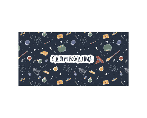 Конверт для денег 163*80мм Денежка ТМ ВЕСЕЛЫЙ ПРАЗДНИК