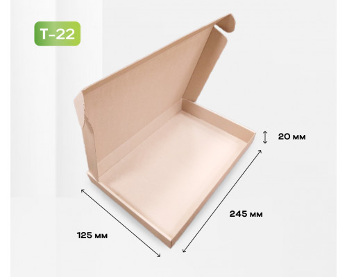 Коробка картонная самосборная 245*125*20мм СП ЧЛБ УФА