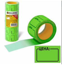 Ценник 20*30мм ролик цвет в ассортименте 100эт (уп5)