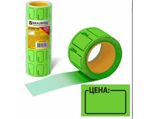 Ценник 20*30мм ролик цвет в ассортименте 100эт (уп5)