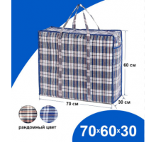Сумка баул ПП 60*70*30 с молнией клетка Китай 126 литров