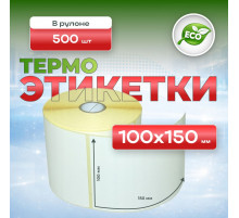 Термоэтикетка 100*150 (500 этикеток)