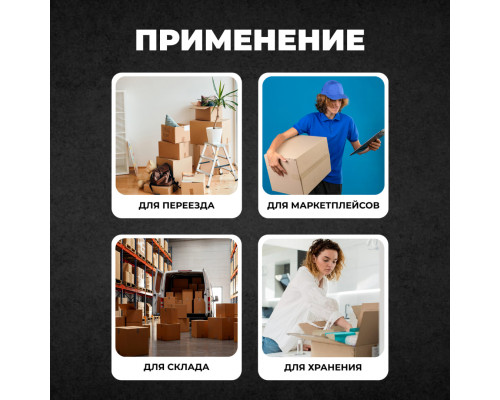 Коробка картонная 400*300*400 Т22С