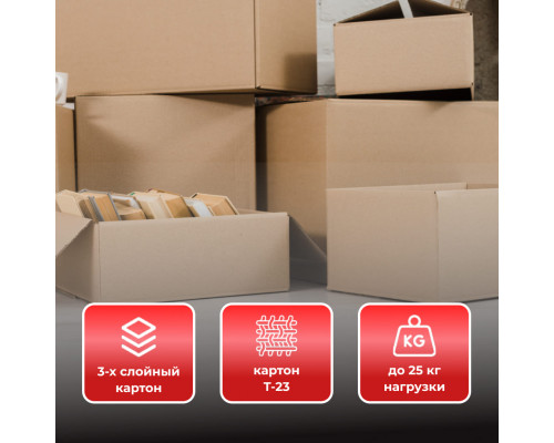Коробка картонная 150*150*65 Т23 №440