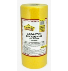 Салфетки вискозные в рулоне 25*25 30шт