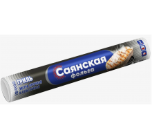 Фольга 44см 7м 20мкм Саянская гриль