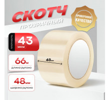 Скотч 48мм*66м 43мкм прозрачный (кор 36шт)