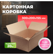 Коробка картонная 300*200*155 С Т22