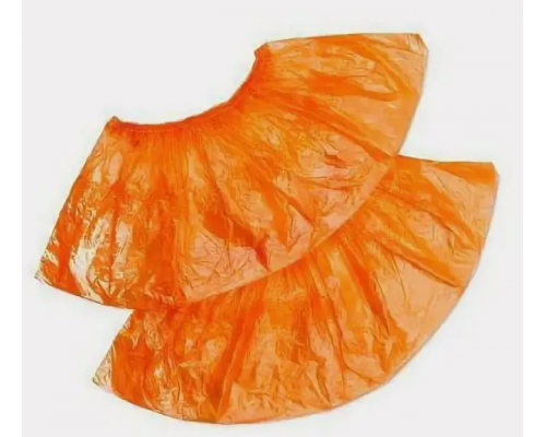 Бахилы ПНД 4гр Оранжевые (уп25пар/50шт)