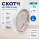 Скотч двухсторонний 9мм*10м основа бумажная