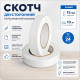 Скотч двухсторонний 15мм*10м основа бумажная