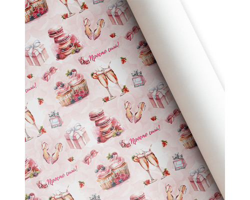 Бумага упаковочная 60*89 Просто сияй! ТМ ВЕСЕЛЫЙ ПРАЗДНИК