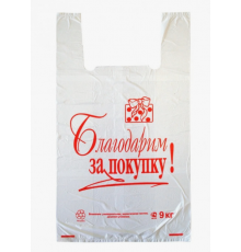 Пакет ДЛЯ ПОКУПАТЕЛЯ СРЕДНИЙ