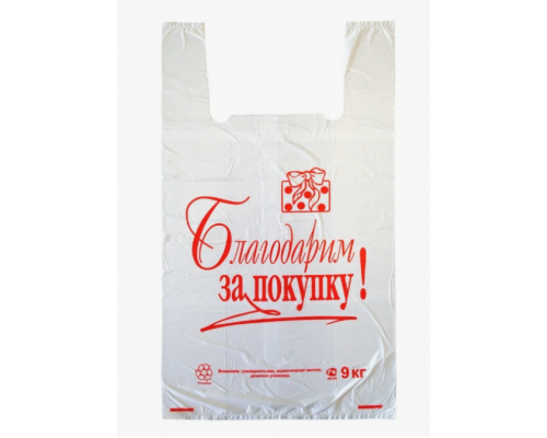 Пакет ДЛЯ ПОКУПАТЕЛЯ СРЕДНИЙ