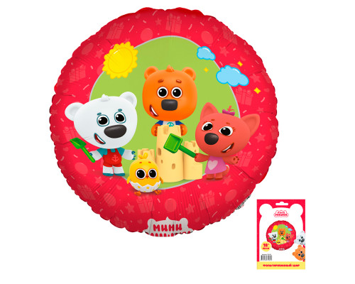 Шар фольгированный 18"/46см Мини-мишки в упаковке Круг