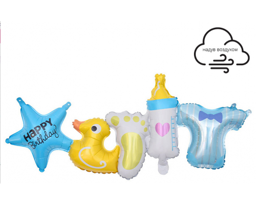 Шар фольгированный 42"/106см Гирлянда на рождение мальчика в упаковке