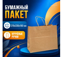 Пакет бумажный с круч. ручками 270*330*180 крафт горизонтальный