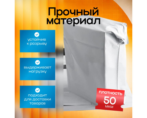 Пакет курьерский прозрачный 170*240+40мм 50мкм без кармана