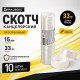 Скотч канцелярский 15*33м BRAUBERG