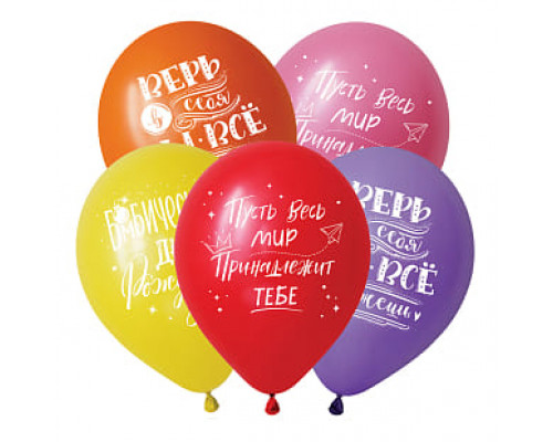 Шар латексный 12"/30см пастель с днем рождения пожелания (уп 50шт)