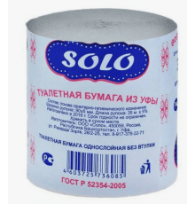 Бумага туалетная СОЛО 56м без втулки (уп 48шт)