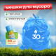 Мешок для мусора ПНД 30л 30шт Василий голубые