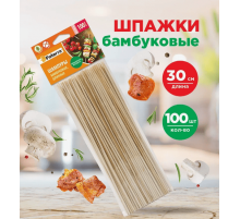 Шпажки для шашлыка 300мм PATERRA бамбук 100шт