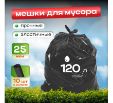 Мешок для мусора ПВД 120л 10шт 25мкм в рул Василий