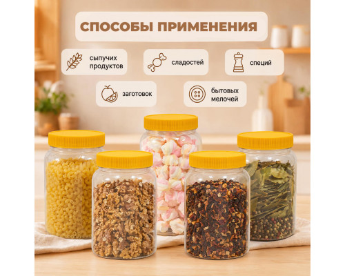 Банка 0,25л желтая крышка (82мм)
