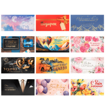 Конверт для денег 166*82мм Классика глиттер фольга рисунок в ассортименте