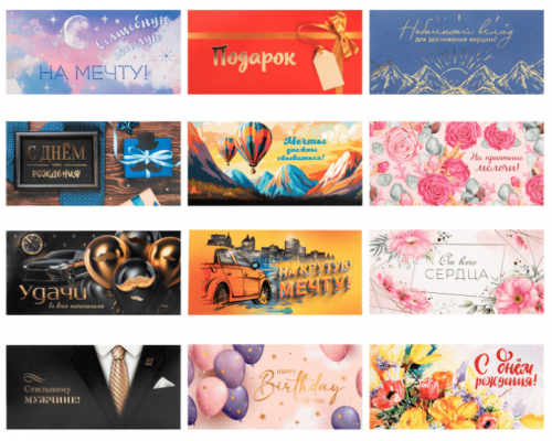 Конверт для денег 166*82мм Классика глиттер фольга рисунок в ассортименте