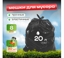 Мешок для мусора ПНД 20л 30шт 8мкм 40*50 Уют дома