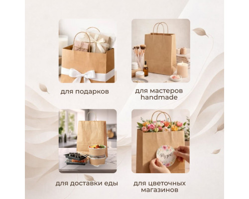 Пакет бумажный с круч. ручками 275*220*120 80г/м2 ЦВЕТ В АССОРТИМЕНТЕ